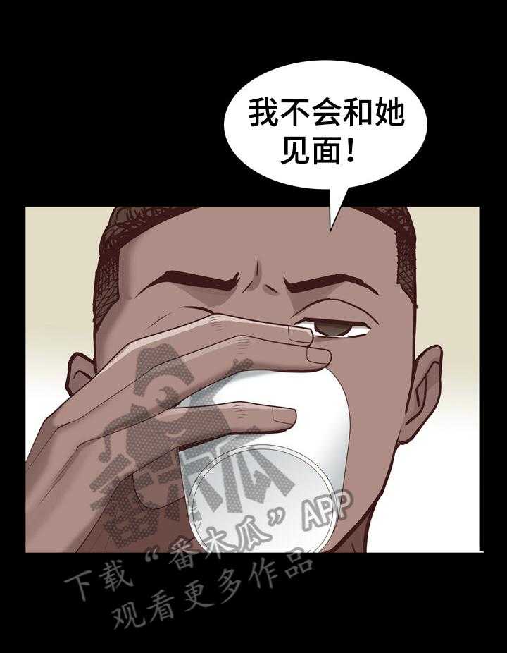 《加纳的友人》漫画最新章节第58话 58_被发现免费下拉式在线观看章节第【33】张图片