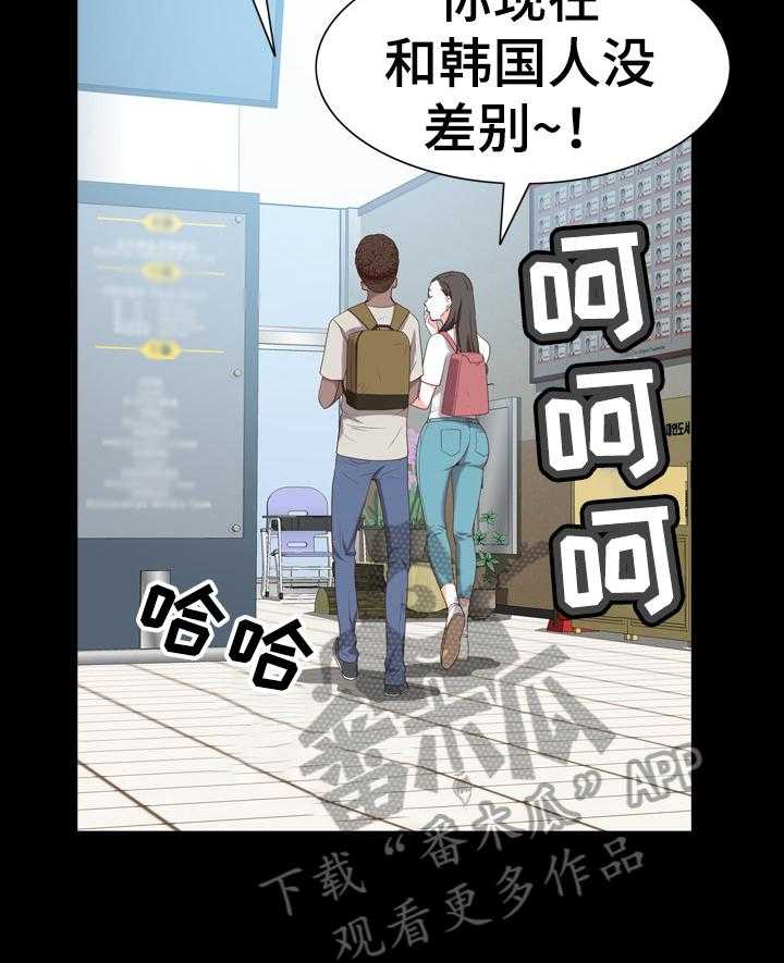 《加纳的友人》漫画最新章节第58话 58_被发现免费下拉式在线观看章节第【26】张图片