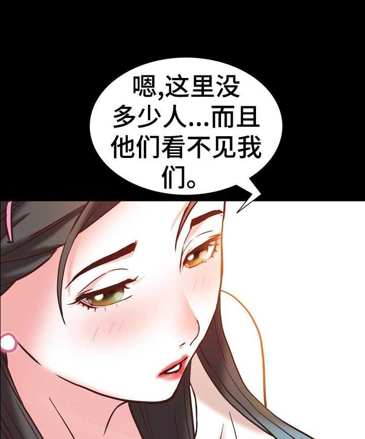 《加纳的友人》漫画最新章节第58话 58_被发现免费下拉式在线观看章节第【14】张图片