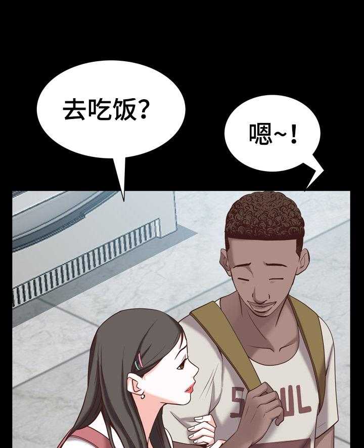 《加纳的友人》漫画最新章节第58话 58_被发现免费下拉式在线观看章节第【28】张图片