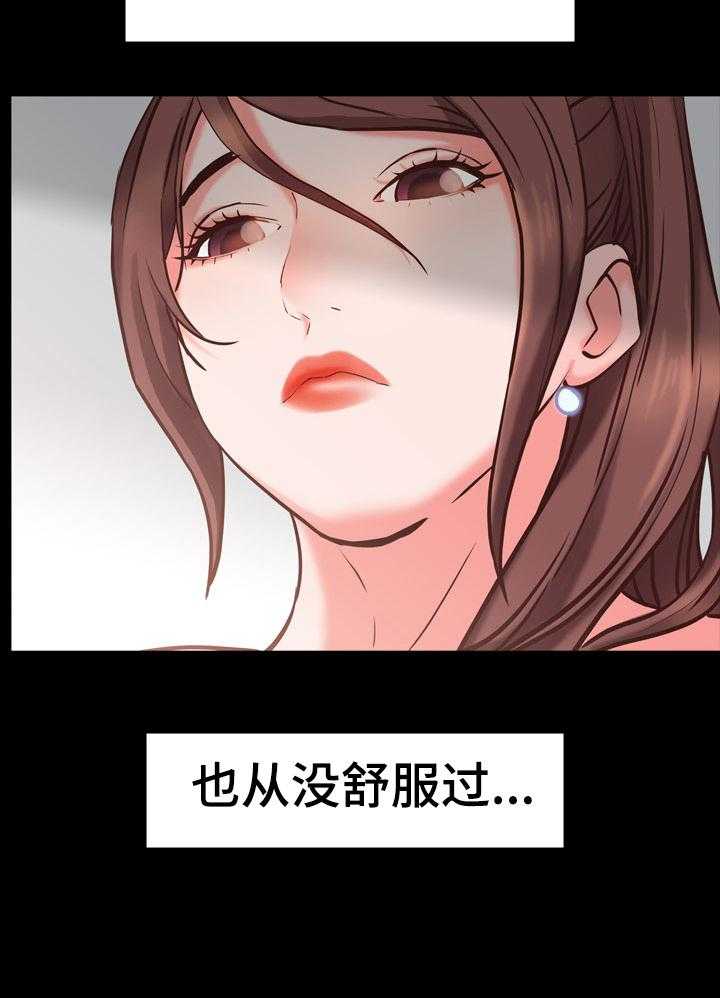 《加纳的友人》漫画最新章节第58话 58_被发现免费下拉式在线观看章节第【8】张图片