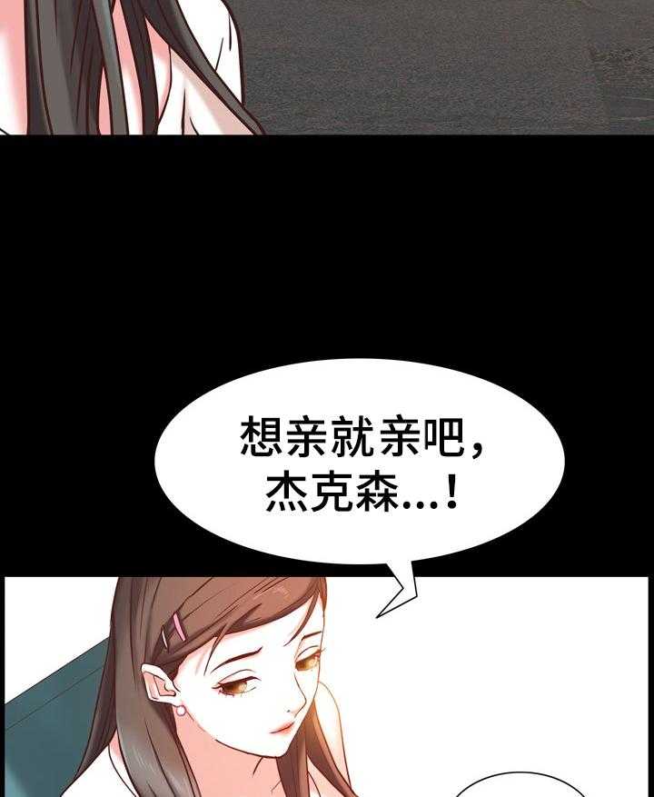 《加纳的友人》漫画最新章节第58话 58_被发现免费下拉式在线观看章节第【17】张图片