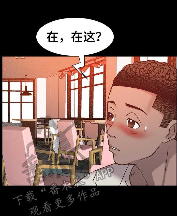 《加纳的友人》漫画最新章节第58话 58_被发现免费下拉式在线观看章节第【15】张图片