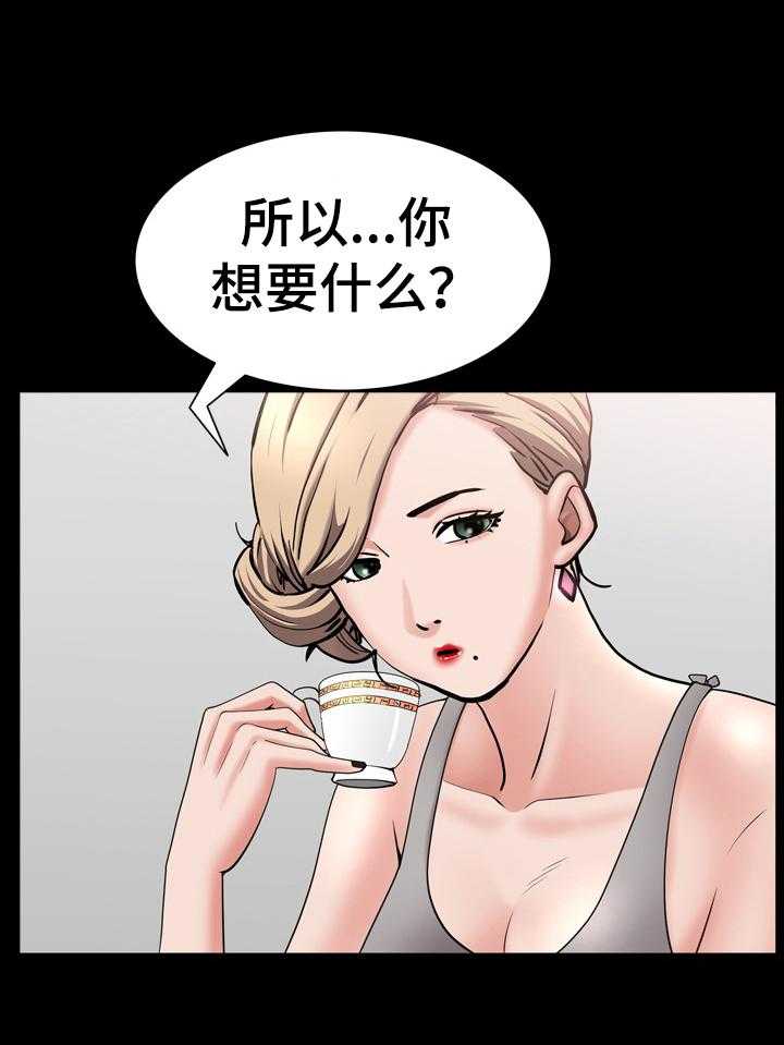 《加纳的友人》漫画最新章节第59话 59_坦白免费下拉式在线观看章节第【25】张图片