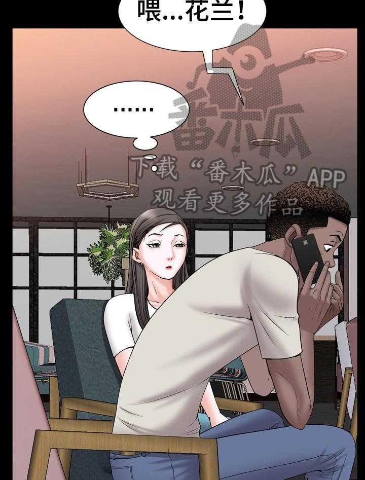 《加纳的友人》漫画最新章节第59话 59_坦白免费下拉式在线观看章节第【34】张图片