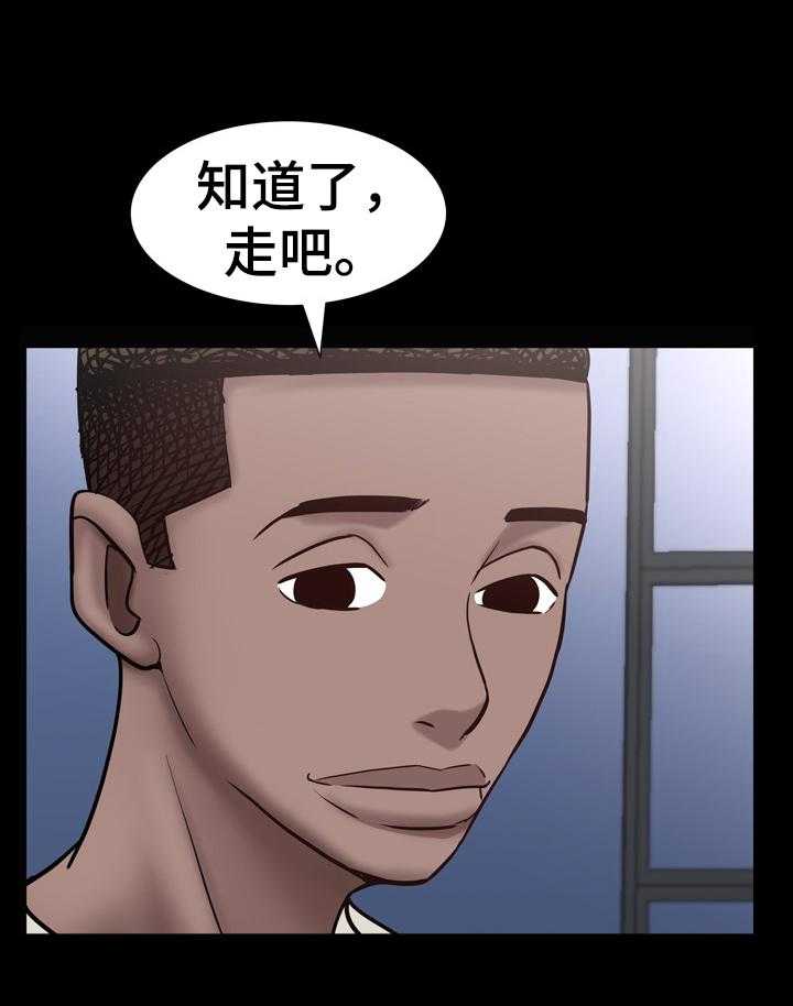 《加纳的友人》漫画最新章节第60话 60_谎言免费下拉式在线观看章节第【29】张图片