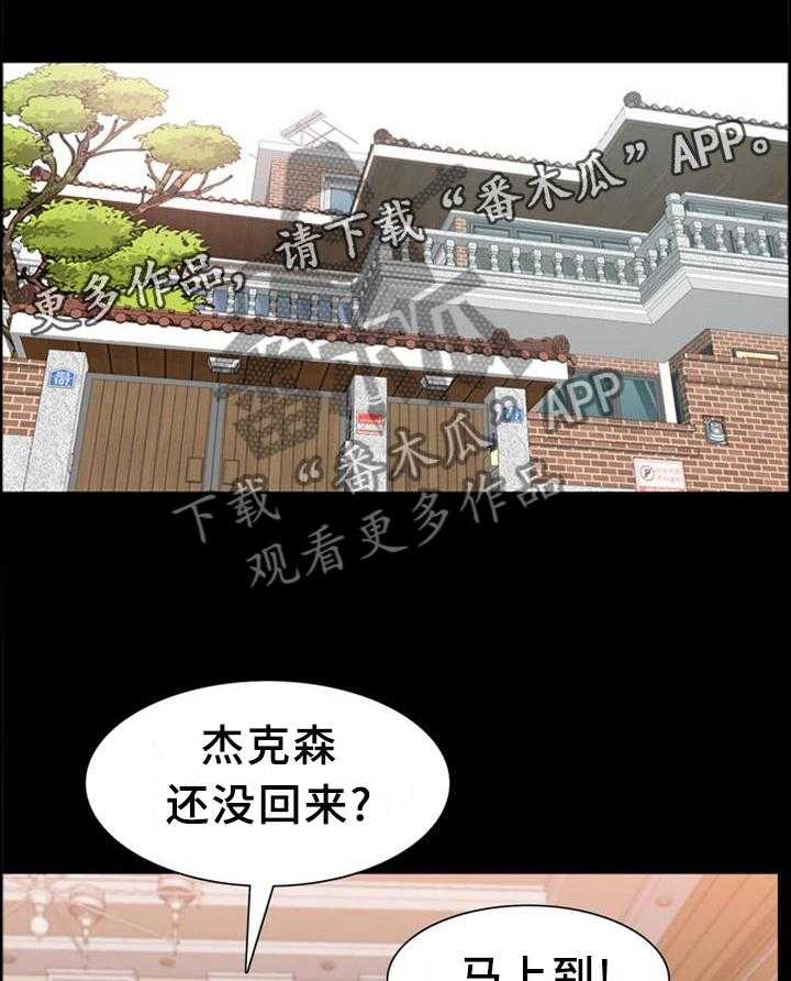 《加纳的友人》漫画最新章节第60话 60_谎言免费下拉式在线观看章节第【14】张图片