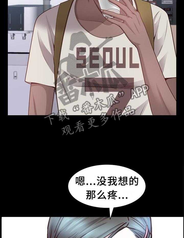 《加纳的友人》漫画最新章节第61话 61_紧张免费下拉式在线观看章节第【18】张图片