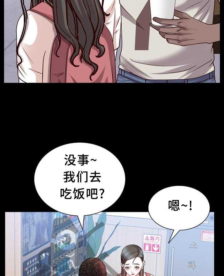 《加纳的友人》漫画最新章节第61话 61_紧张免费下拉式在线观看章节第【12】张图片