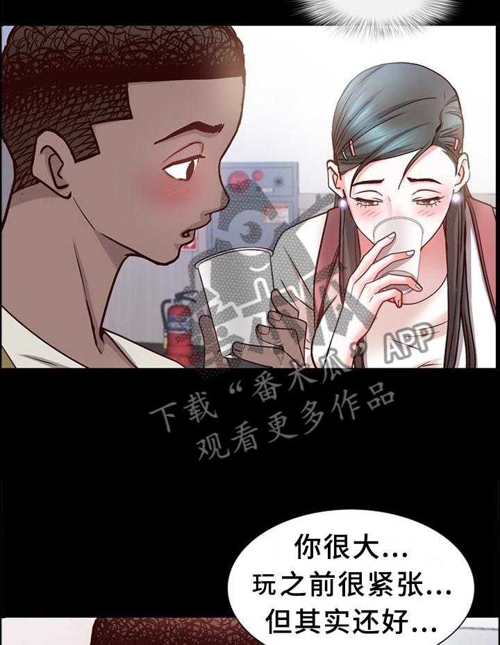 《加纳的友人》漫画最新章节第61话 61_紧张免费下拉式在线观看章节第【16】张图片