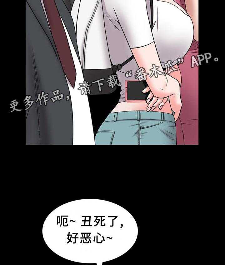 《加纳的友人》漫画最新章节第64话 64_祸不单行免费下拉式在线观看章节第【25】张图片