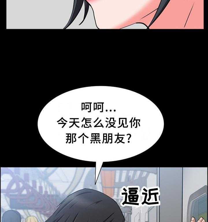 《加纳的友人》漫画最新章节第64话 64_祸不单行免费下拉式在线观看章节第【9】张图片