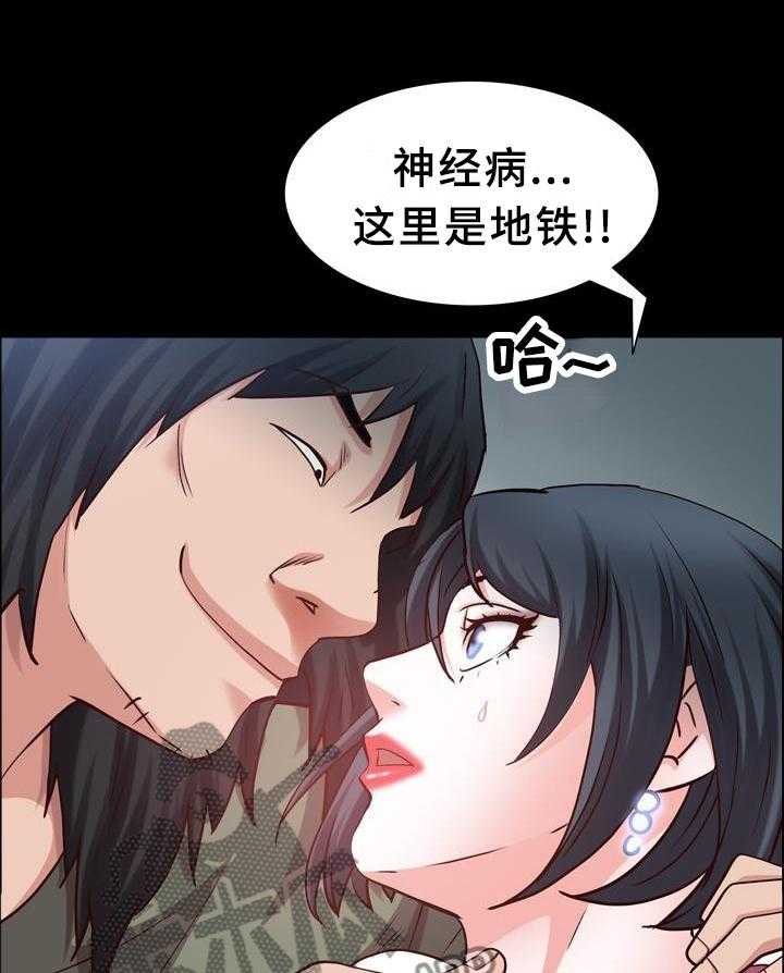 《加纳的友人》漫画最新章节第65话 65_威胁免费下拉式在线观看章节第【13】张图片