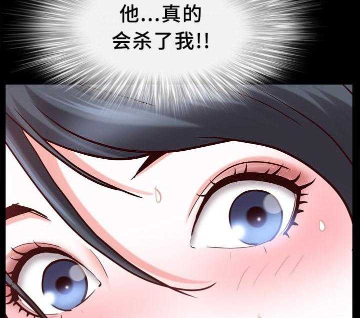 《加纳的友人》漫画最新章节第65话 65_威胁免费下拉式在线观看章节第【2】张图片