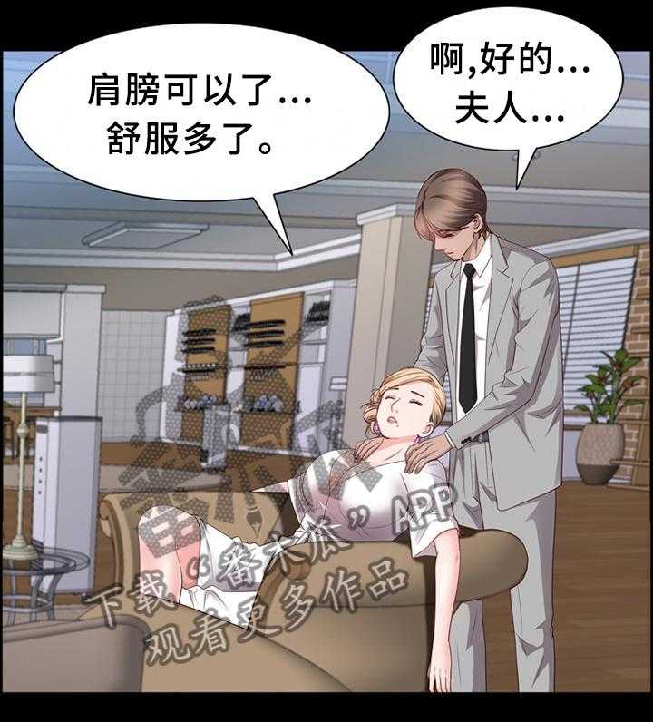 《加纳的友人》漫画最新章节第65话 65_威胁免费下拉式在线观看章节第【23】张图片