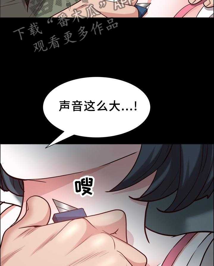 《加纳的友人》漫画最新章节第65话 65_威胁免费下拉式在线观看章节第【12】张图片