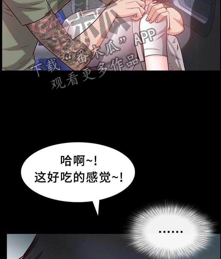 《加纳的友人》漫画最新章节第65话 65_威胁免费下拉式在线观看章节第【15】张图片