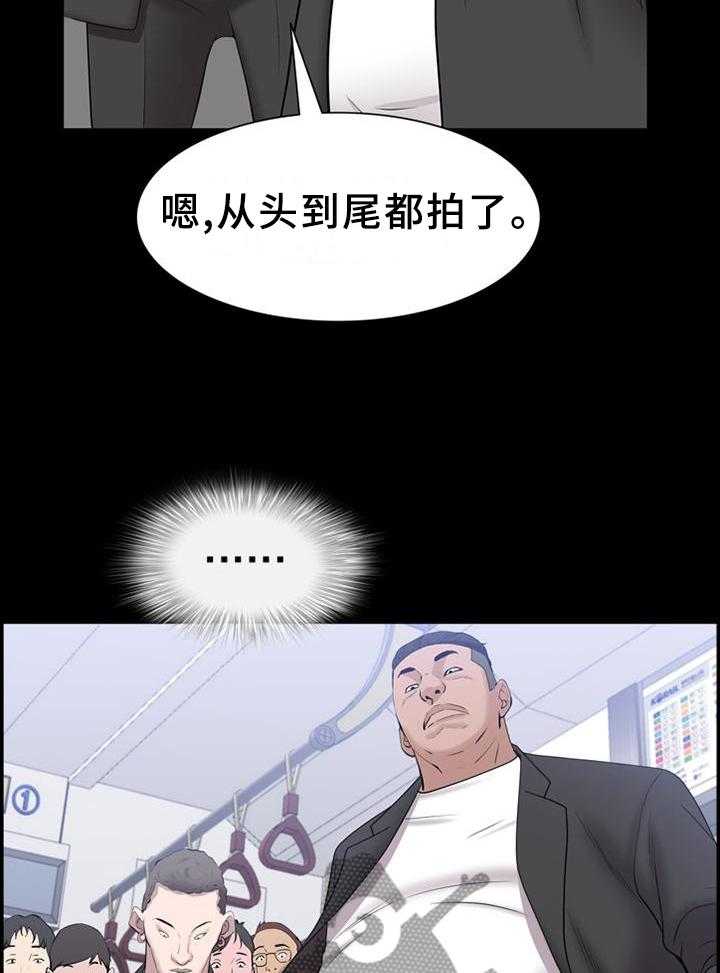 《加纳的友人》漫画最新章节第67话 67_好久不见免费下拉式在线观看章节第【23】张图片