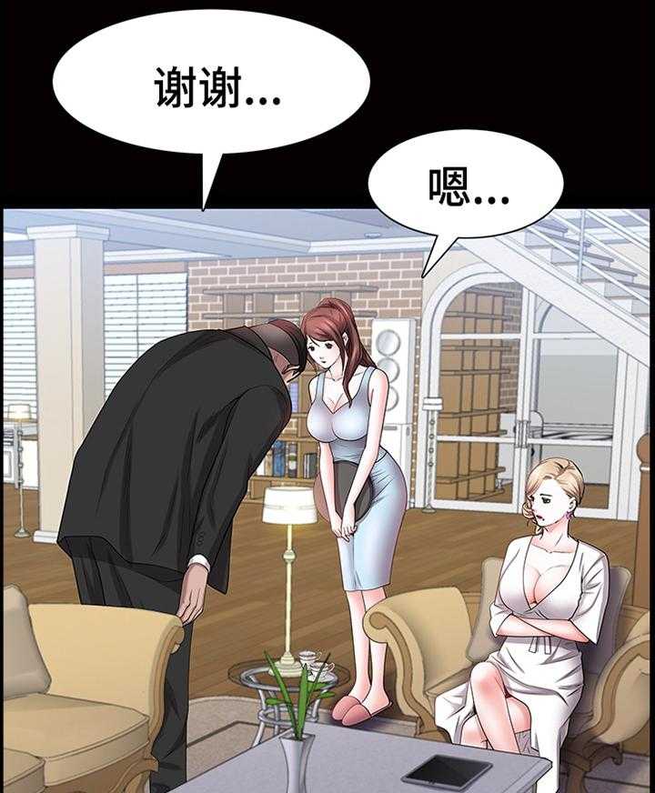 《加纳的友人》漫画最新章节第68话 68_过程免费下拉式在线观看章节第【24】张图片