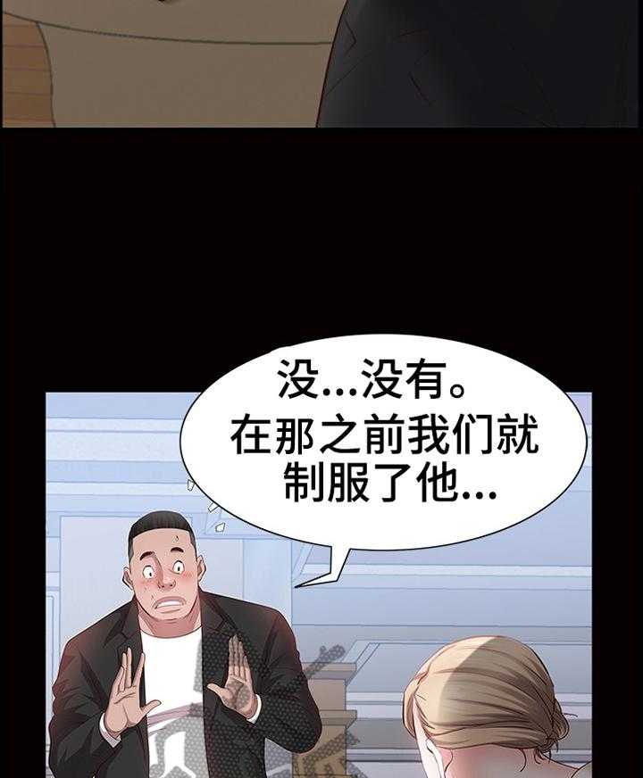 《加纳的友人》漫画最新章节第68话 68_过程免费下拉式在线观看章节第【13】张图片