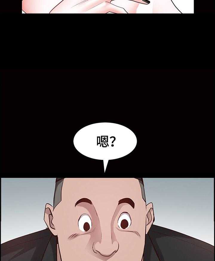 《加纳的友人》漫画最新章节第68话 68_过程免费下拉式在线观看章节第【29】张图片