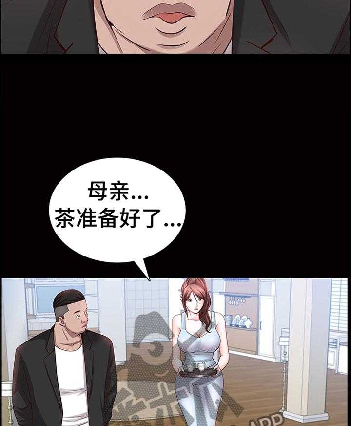 《加纳的友人》漫画最新章节第68话 68_过程免费下拉式在线观看章节第【28】张图片