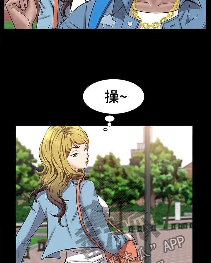 《加纳的友人》漫画最新章节第70话 70_大胆免费下拉式在线观看章节第【14】张图片