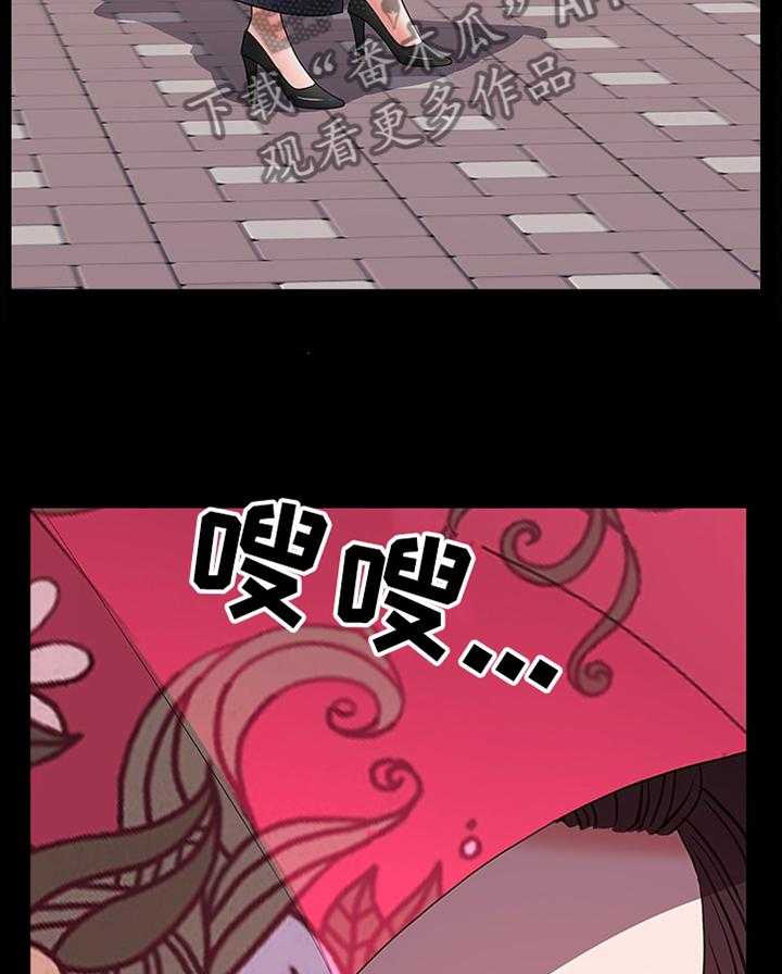 《加纳的友人》漫画最新章节第70话 70_大胆免费下拉式在线观看章节第【18】张图片