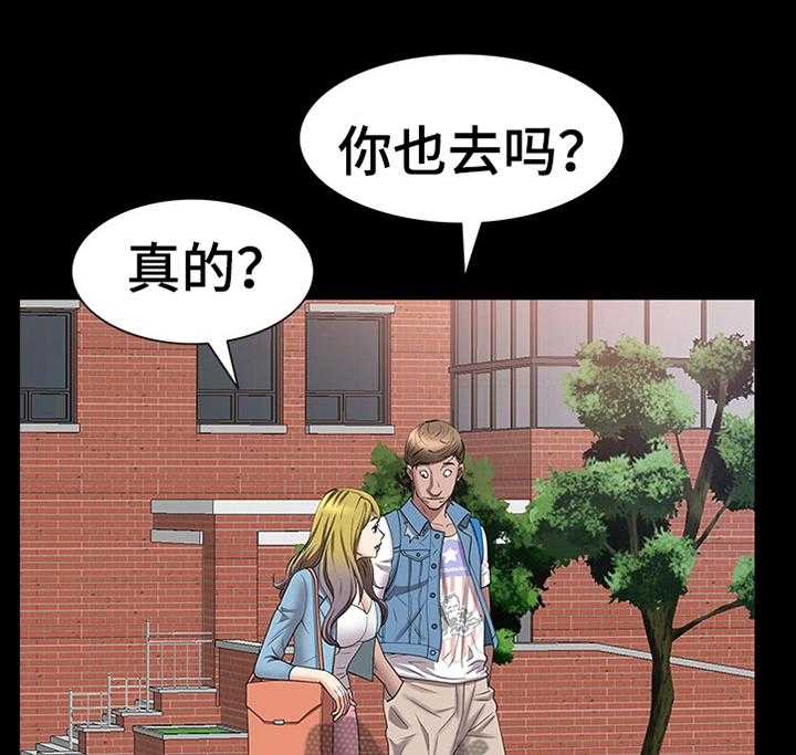 《加纳的友人》漫画最新章节第70话 70_大胆免费下拉式在线观看章节第【24】张图片