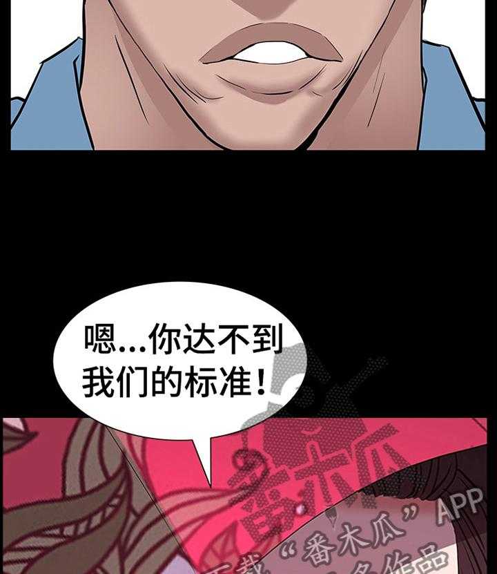 《加纳的友人》漫画最新章节第70话 70_大胆免费下拉式在线观看章节第【3】张图片