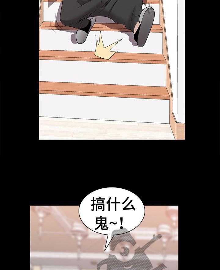 《加纳的友人》漫画最新章节第71话 71_脱离免费下拉式在线观看章节第【13】张图片