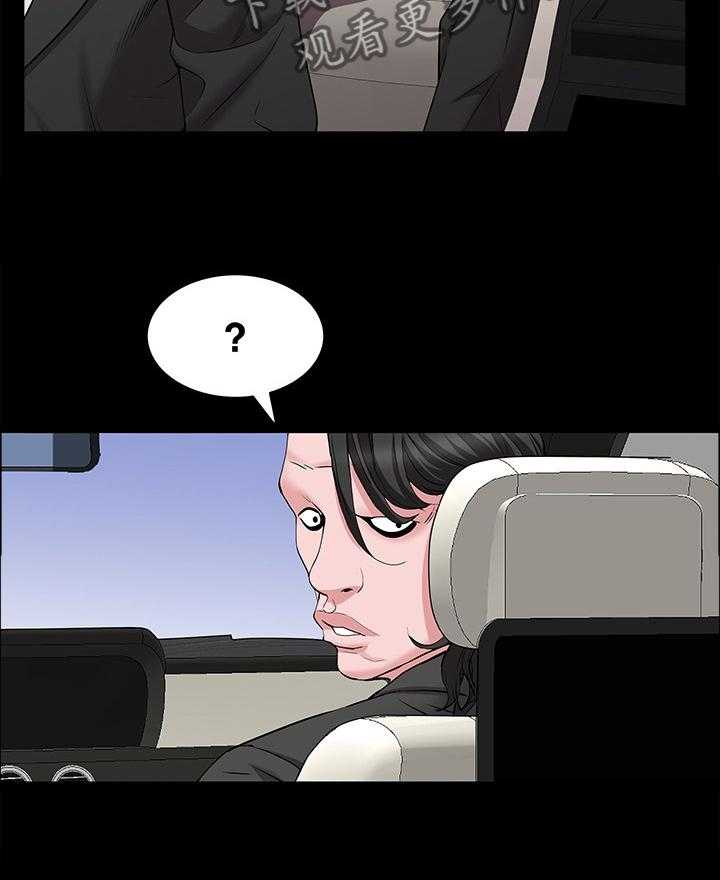 《加纳的友人》漫画最新章节第71话 71_脱离免费下拉式在线观看章节第【7】张图片