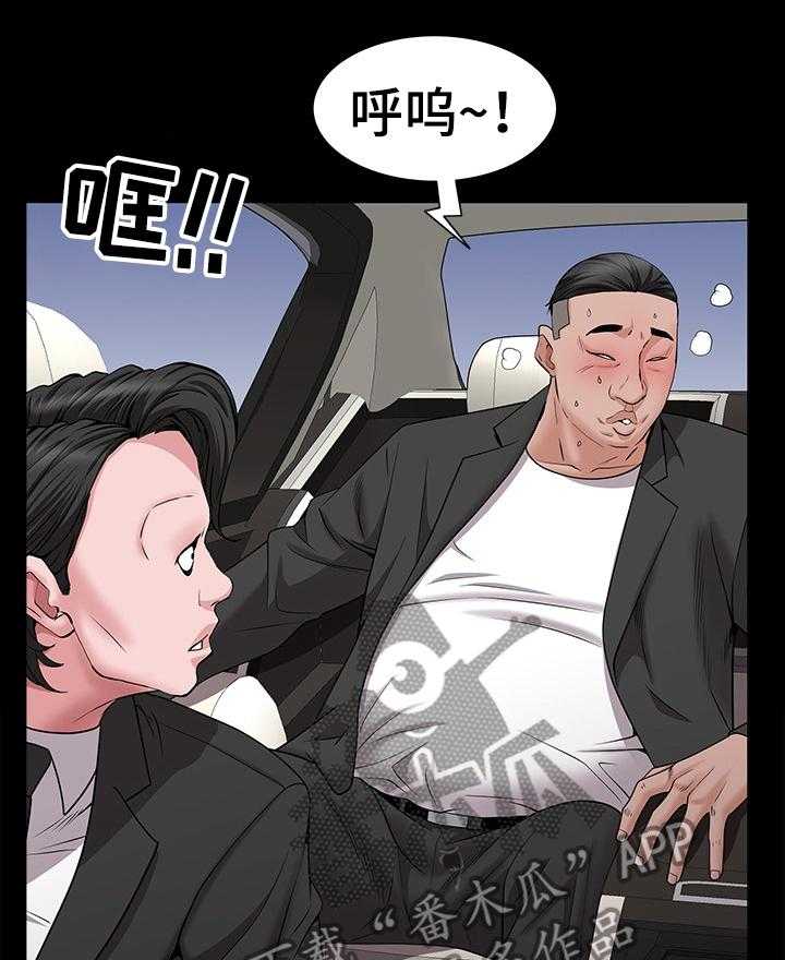 《加纳的友人》漫画最新章节第71话 71_脱离免费下拉式在线观看章节第【8】张图片