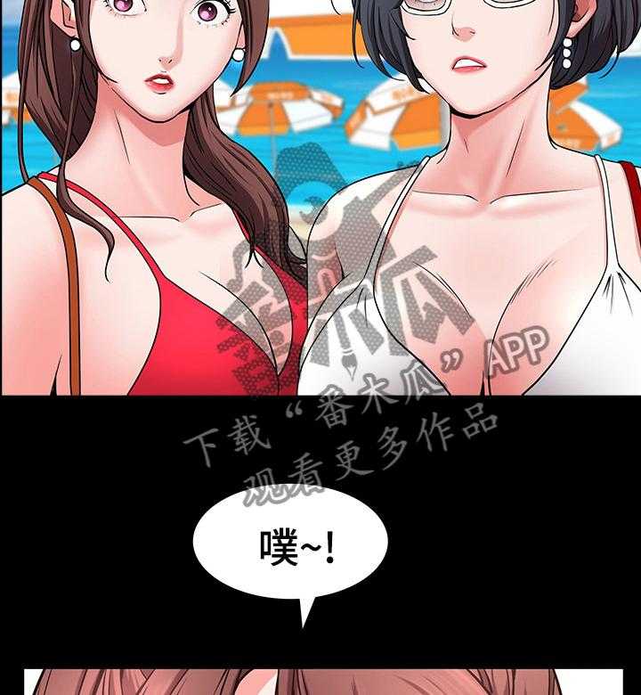 《加纳的友人》漫画最新章节第75话 75_替你保密免费下拉式在线观看章节第【32】张图片