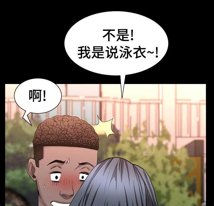 《加纳的友人》漫画最新章节第75话 75_替你保密免费下拉式在线观看章节第【30】张图片