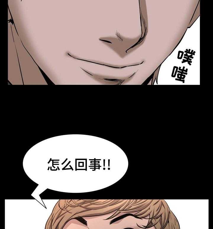 《加纳的友人》漫画最新章节第77话 77_帮我牵线免费下拉式在线观看章节第【21】张图片