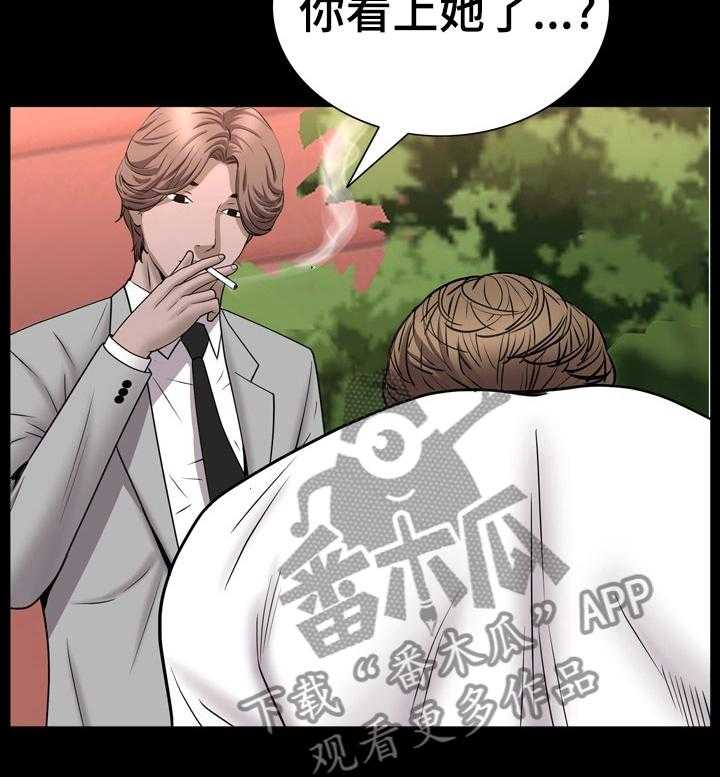 《加纳的友人》漫画最新章节第77话 77_帮我牵线免费下拉式在线观看章节第【8】张图片