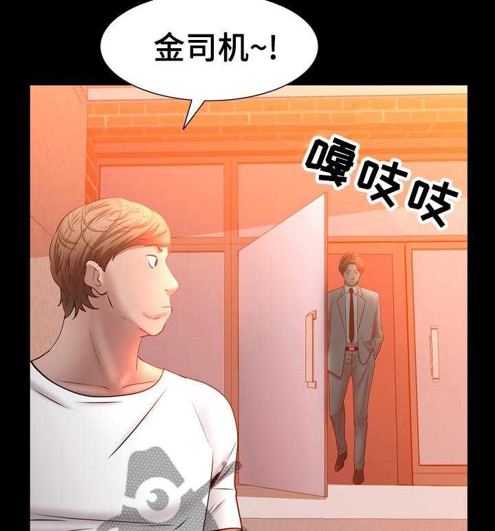 《加纳的友人》漫画最新章节第79话 79_叫我哥免费下拉式在线观看章节第【17】张图片