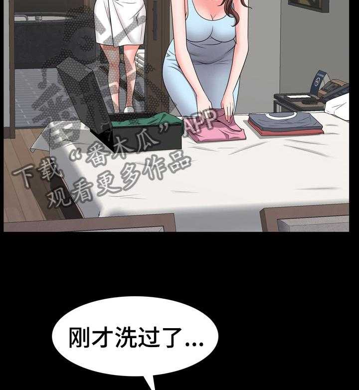 《加纳的友人》漫画最新章节第79话 79_叫我哥免费下拉式在线观看章节第【3】张图片