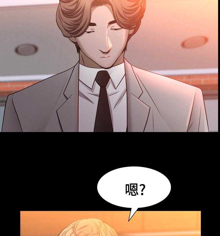 《加纳的友人》漫画最新章节第79话 79_叫我哥免费下拉式在线观看章节第【15】张图片