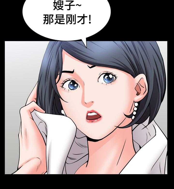 《加纳的友人》漫画最新章节第79话 79_叫我哥免费下拉式在线观看章节第【1】张图片