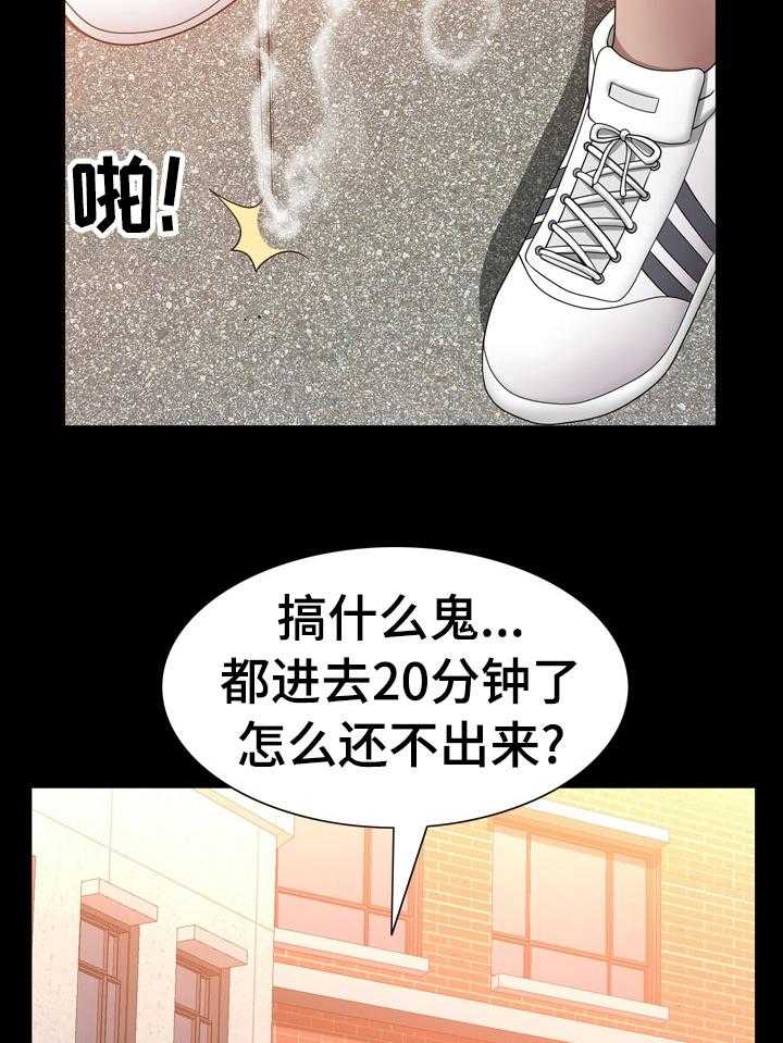 《加纳的友人》漫画最新章节第79话 79_叫我哥免费下拉式在线观看章节第【32】张图片