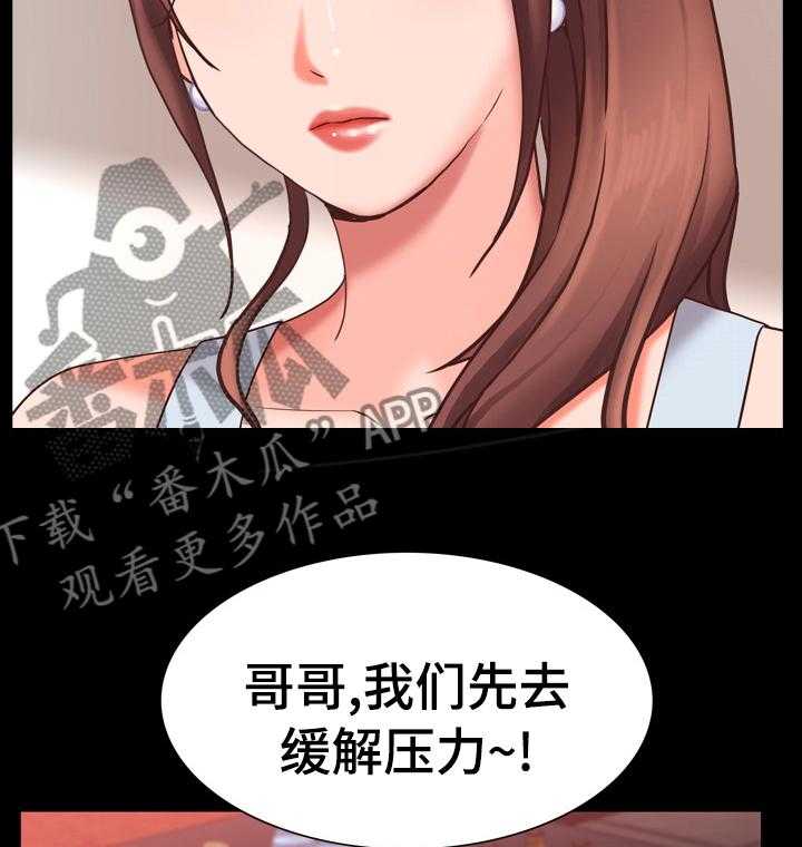 《加纳的友人》漫画最新章节第81话 81_愿望免费下拉式在线观看章节第【16】张图片