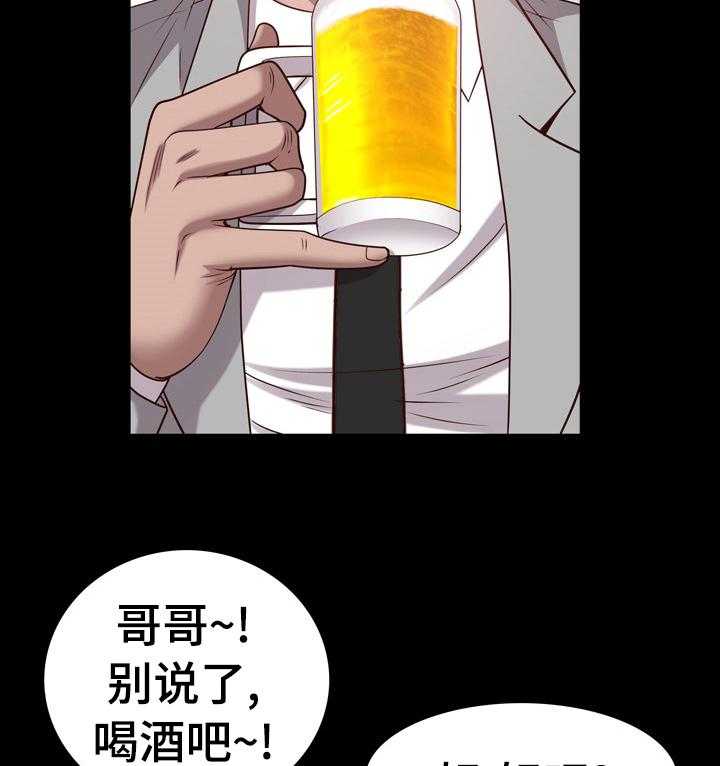 《加纳的友人》漫画最新章节第82话 82_全倒进去免费下拉式在线观看章节第【28】张图片