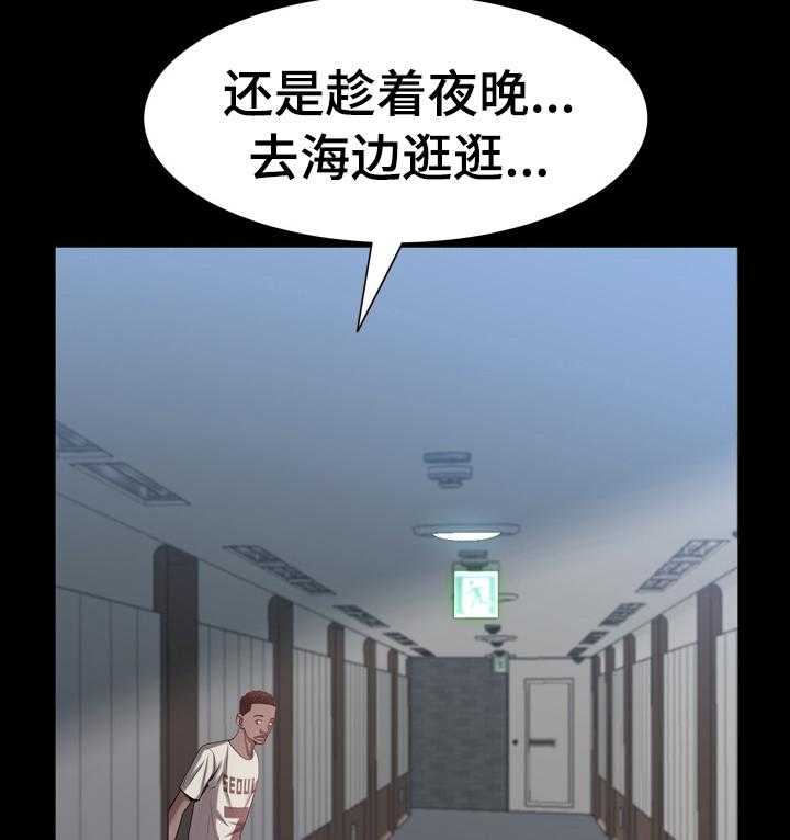 《加纳的友人》漫画最新章节第82话 82_全倒进去免费下拉式在线观看章节第【19】张图片