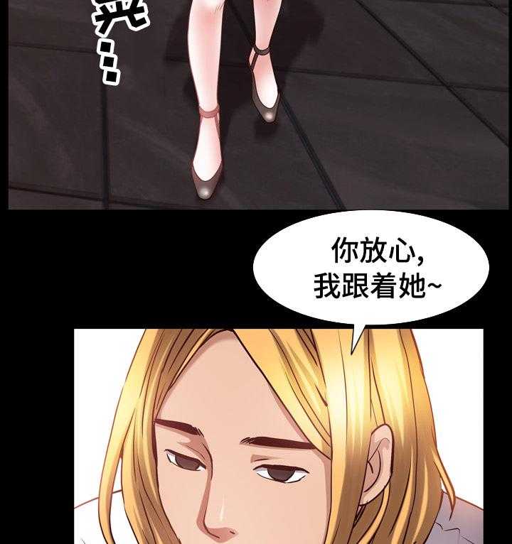 《加纳的友人》漫画最新章节第83话 83_继续喝免费下拉式在线观看章节第【6】张图片