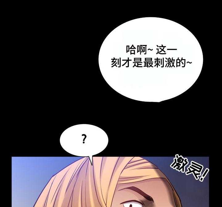 《加纳的友人》漫画最新章节第85话 85_报警免费下拉式在线观看章节第【30】张图片