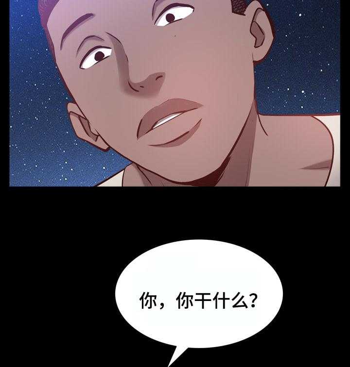 《加纳的友人》漫画最新章节第85话 85_报警免费下拉式在线观看章节第【23】张图片