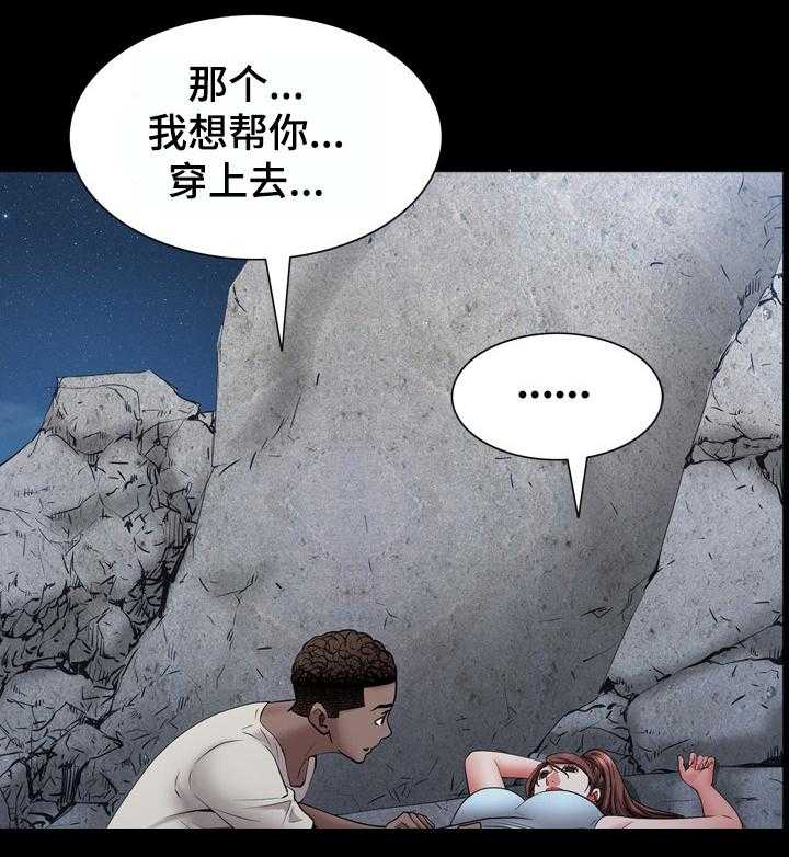 《加纳的友人》漫画最新章节第86话 86_你来代替他免费下拉式在线观看章节第【27】张图片