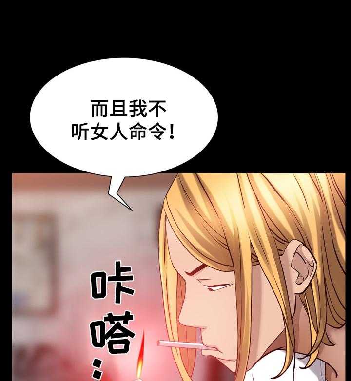 《加纳的友人》漫画最新章节第87话 87_热身免费下拉式在线观看章节第【18】张图片